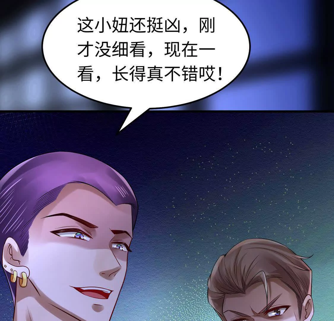 《三国之第一战神》18合力抗敌01 第10页