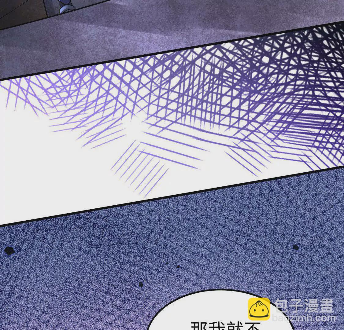 《三国之第一战神》18合力抗敌01 第18页