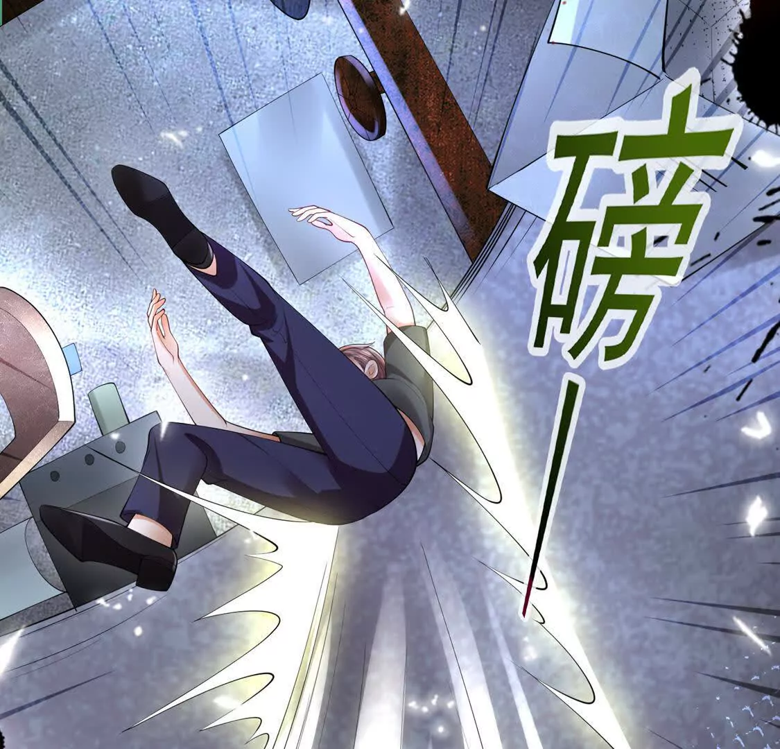 《三国之第一战神》18合力抗敌01 第41页
