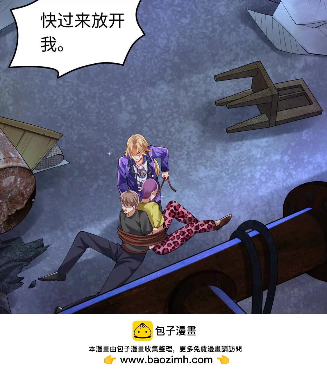 《三国之第一战神》18合力抗敌01 第50页