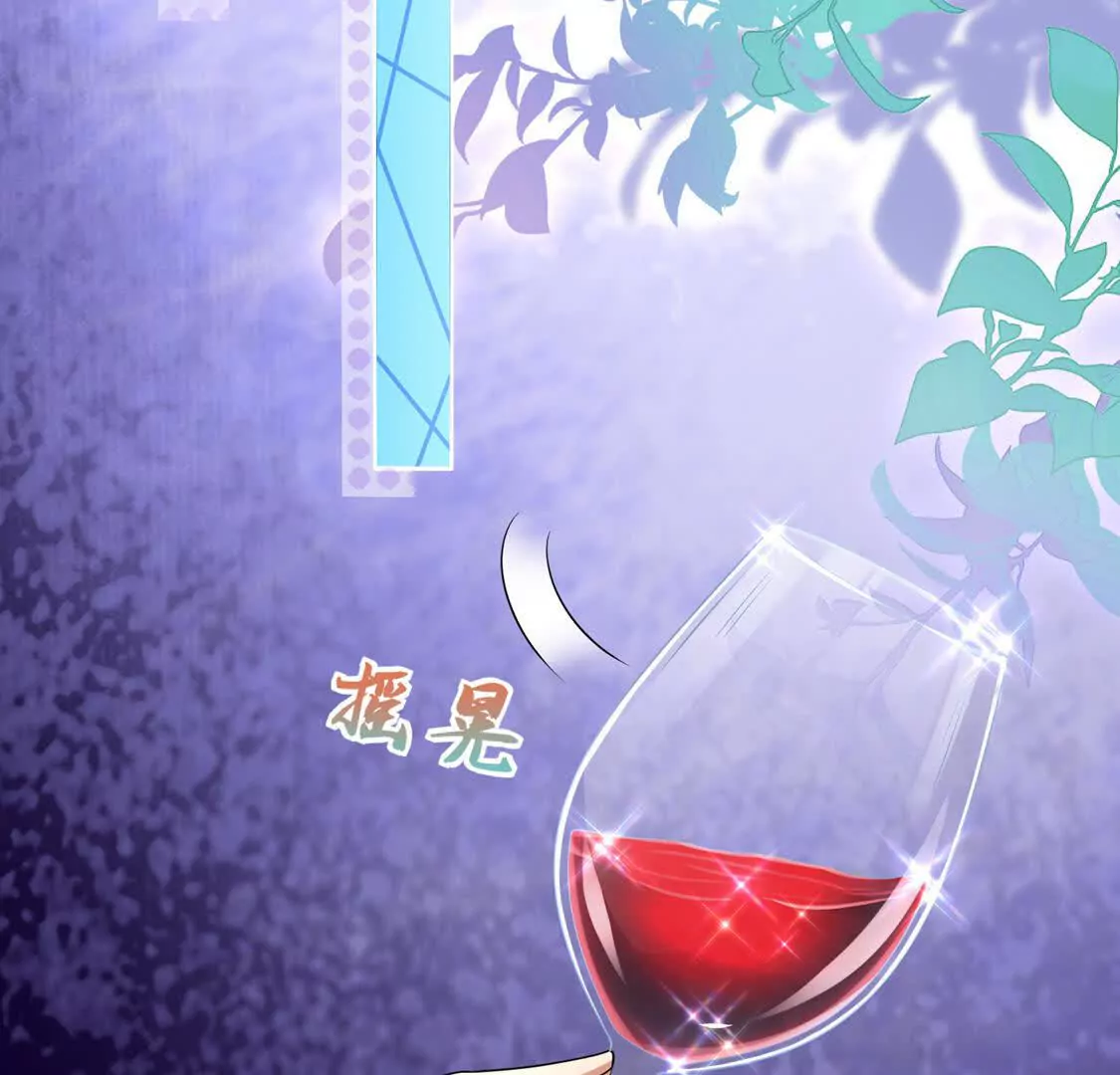 《三国之第一战神》17夜探烂尾楼 第34页
