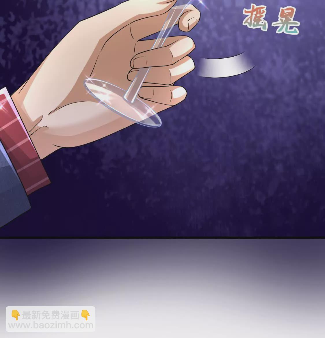 《三国之第一战神》17夜探烂尾楼 第35页