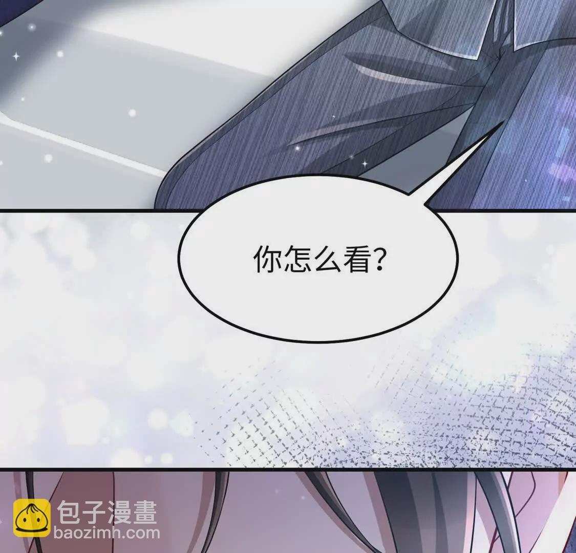 《三国之第一战神》17夜探烂尾楼 第38页