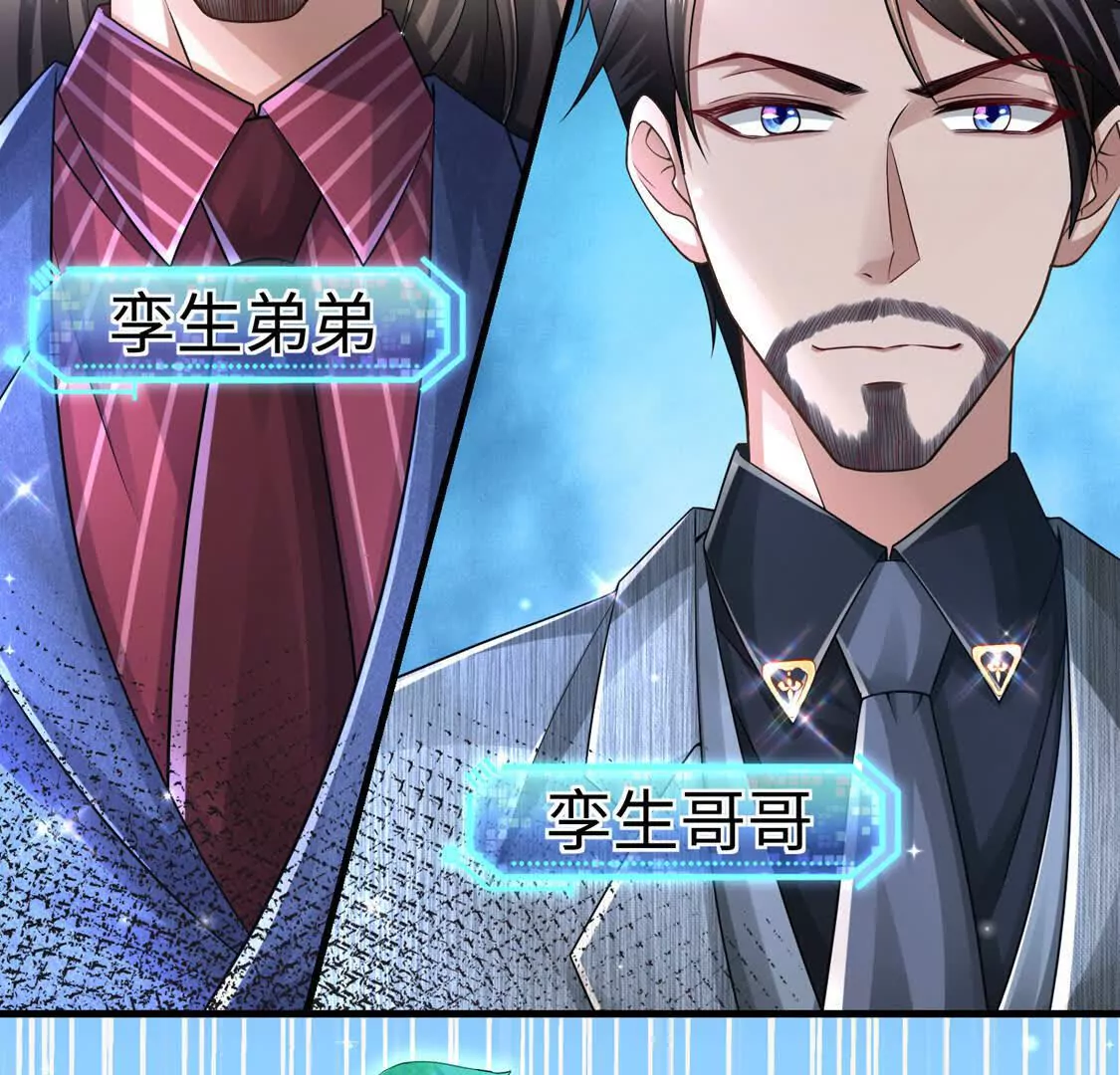 《三国之第一战神》17夜探烂尾楼 第47页