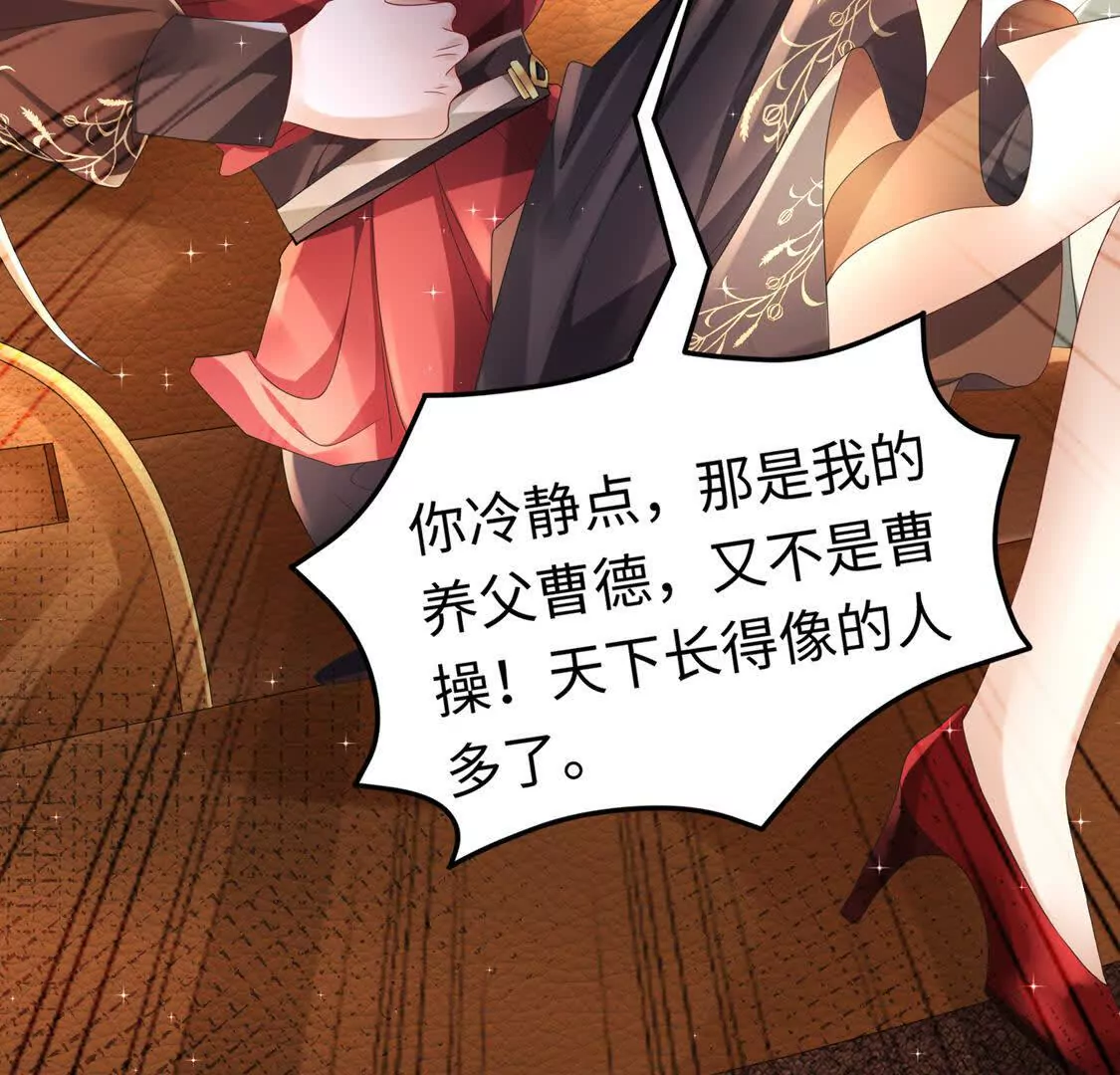 《三国之第一战神》16 收购烂尾楼 第20页