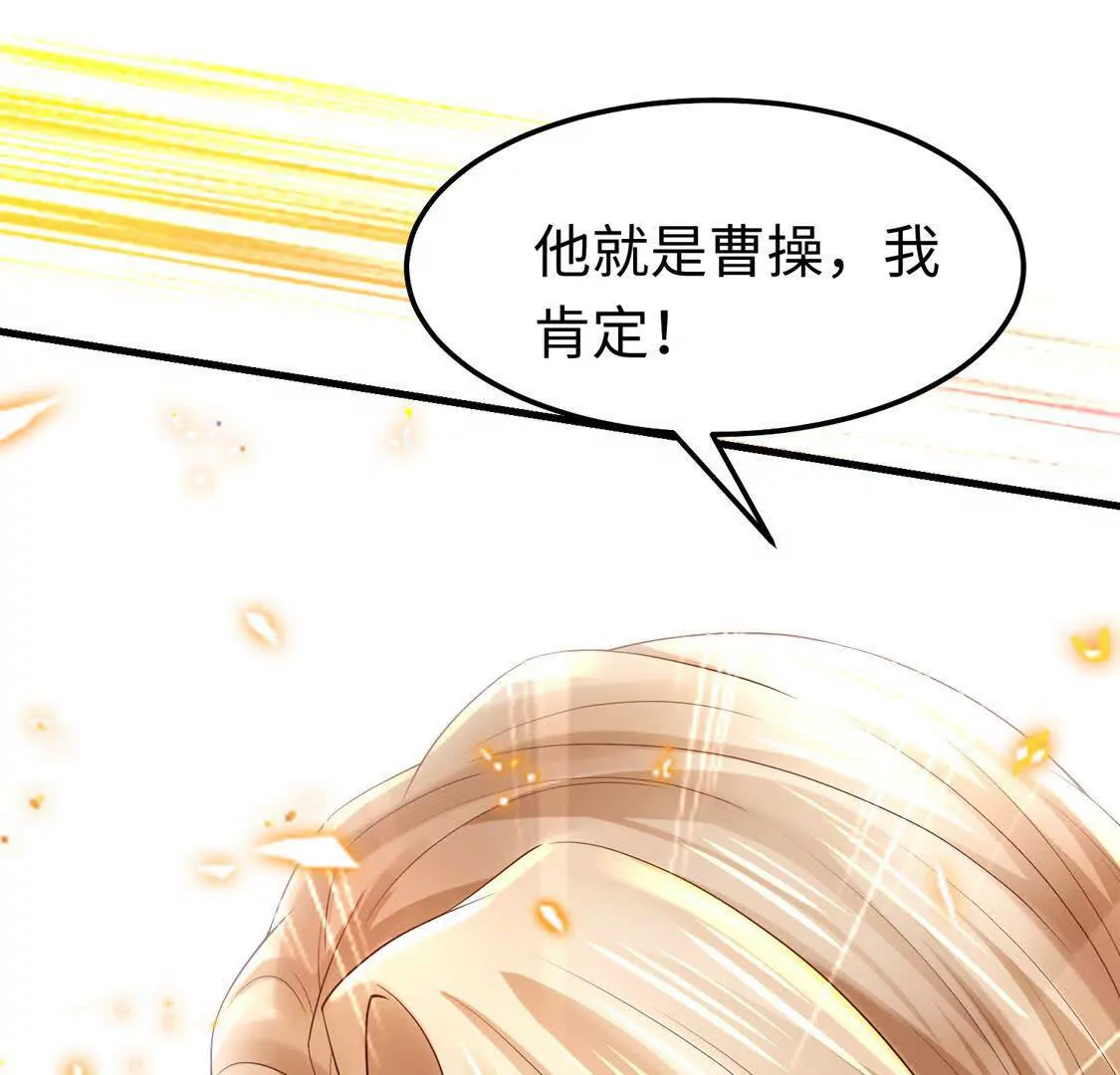 《三国之第一战神》16 收购烂尾楼 第22页