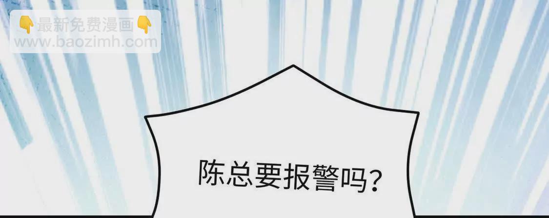 《三国之第一战神》16 收购烂尾楼 第31页
