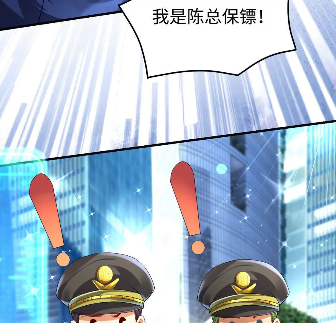 《三国之第一战神》16 收购烂尾楼 第34页