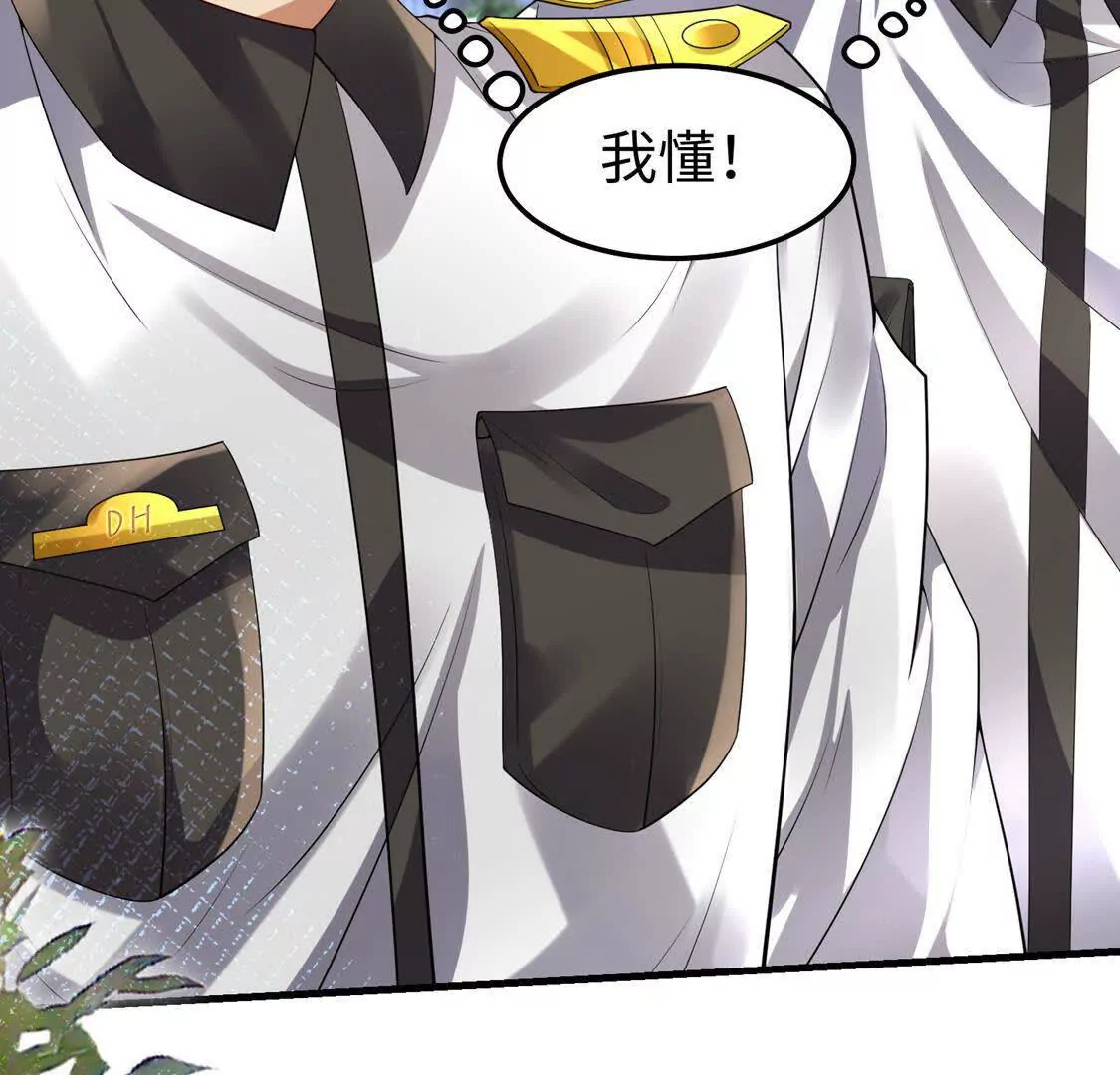 《三国之第一战神》16 收购烂尾楼 第38页