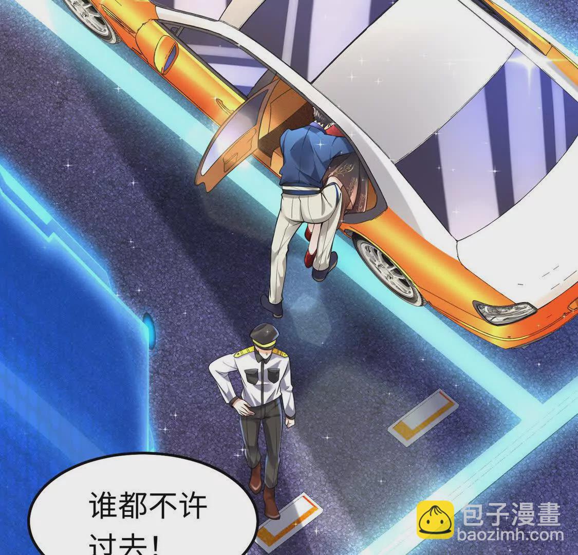 《三国之第一战神》16 收购烂尾楼 第43页