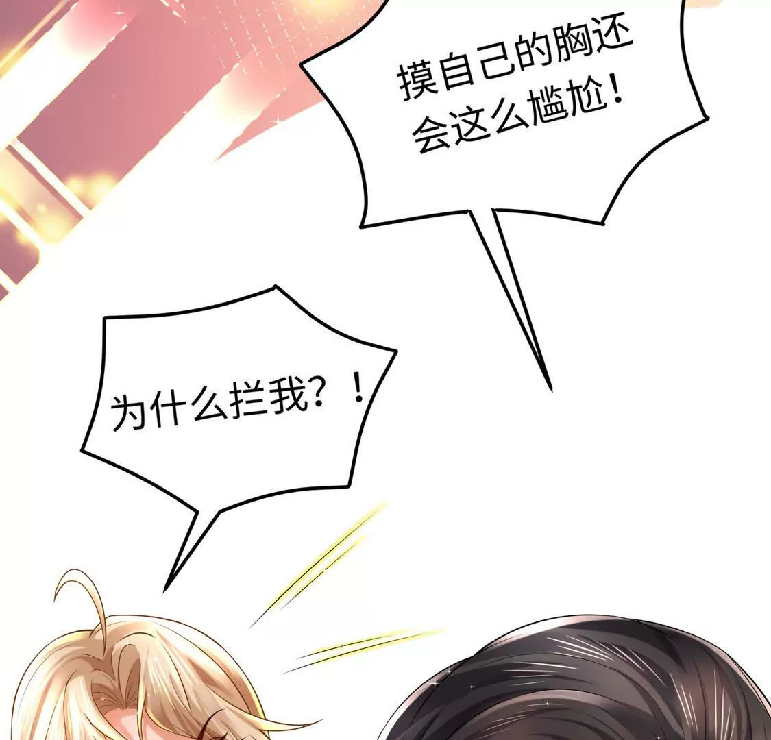 《三国之第一战神》16 收购烂尾楼 第48页