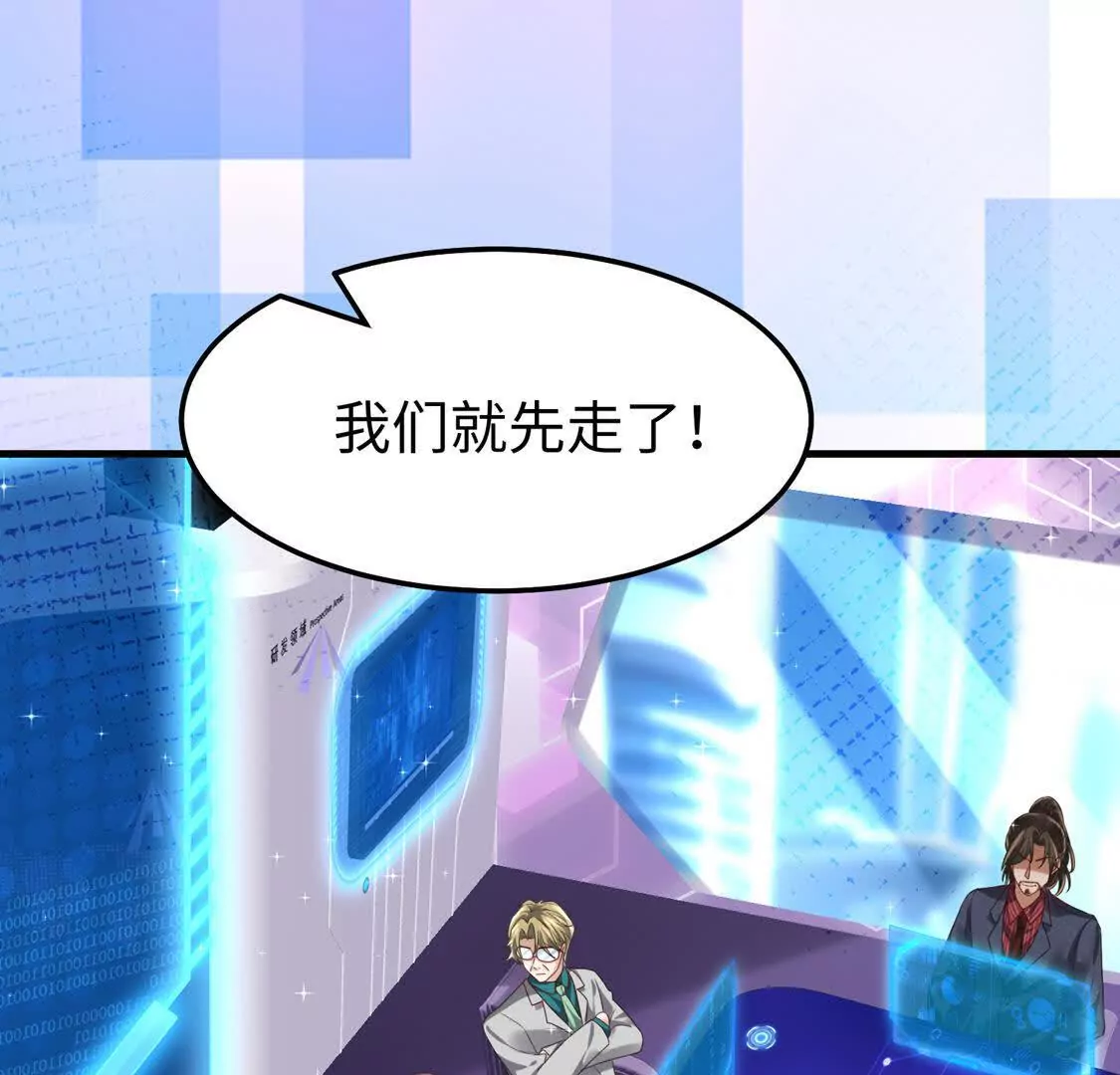 《三国之第一战神》16 收购烂尾楼 第8页