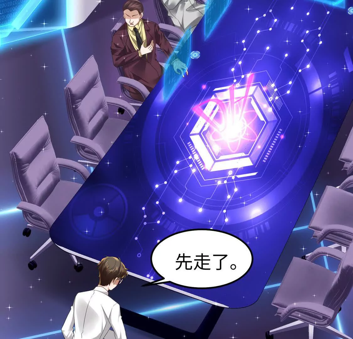 《三国之第一战神》16 收购烂尾楼 第9页