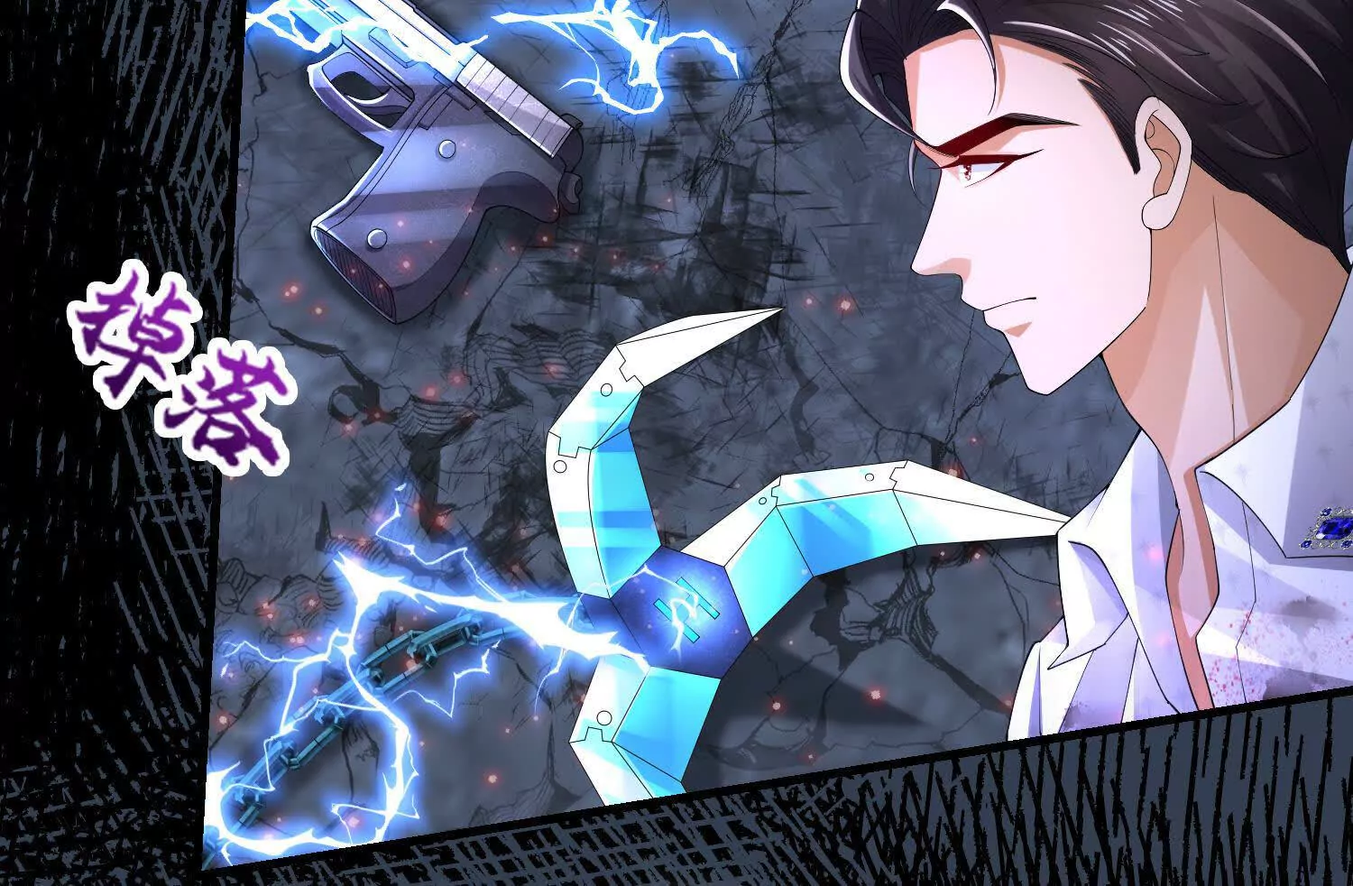 《三国之第一战神》023 危机 第15页