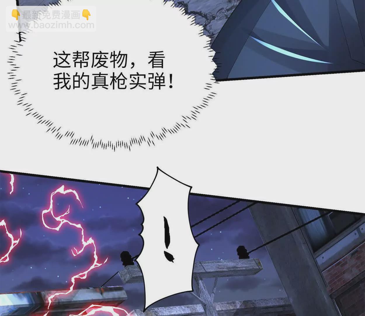 《三国之第一战神》023 危机 第27页