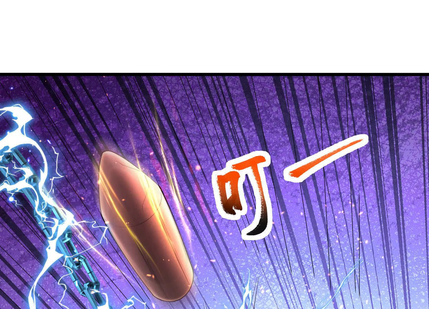 《三国之第一战神》023 危机 第33页