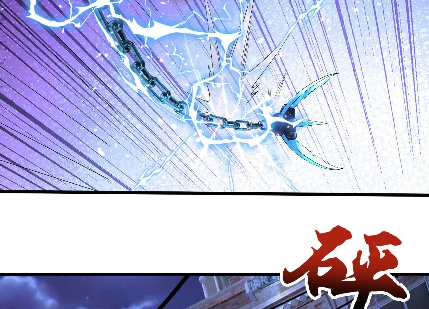 《三国之第一战神》023 危机 第34页