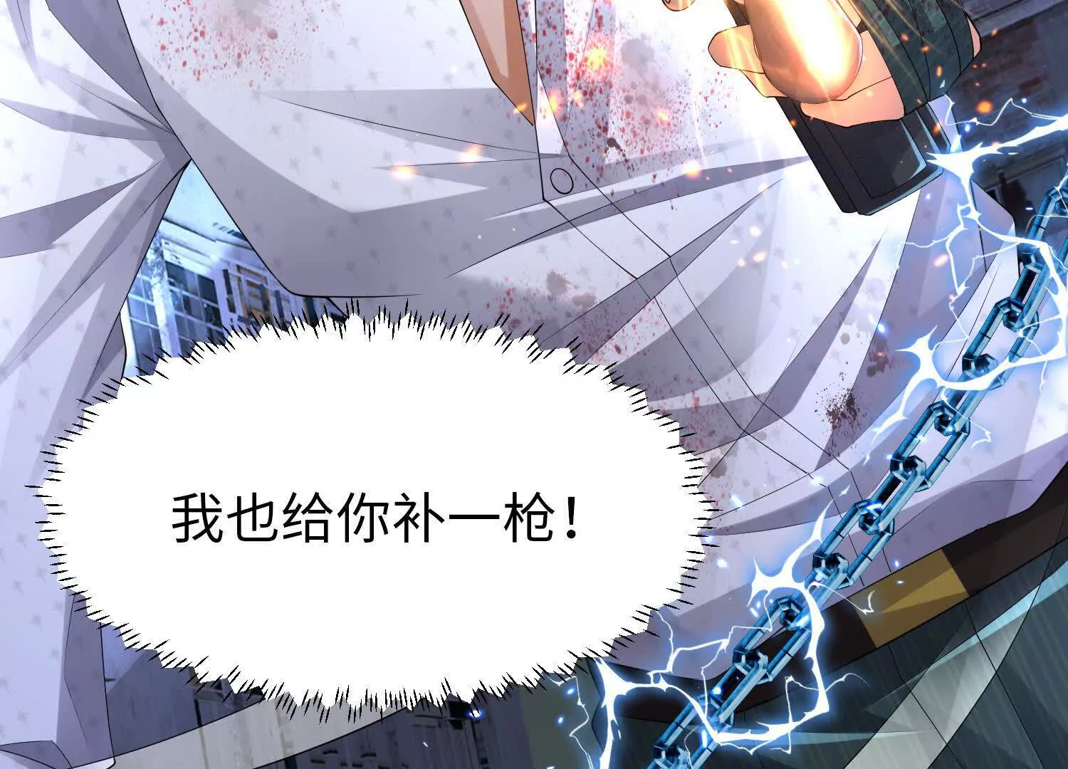 《三国之第一战神》023 危机 第36页