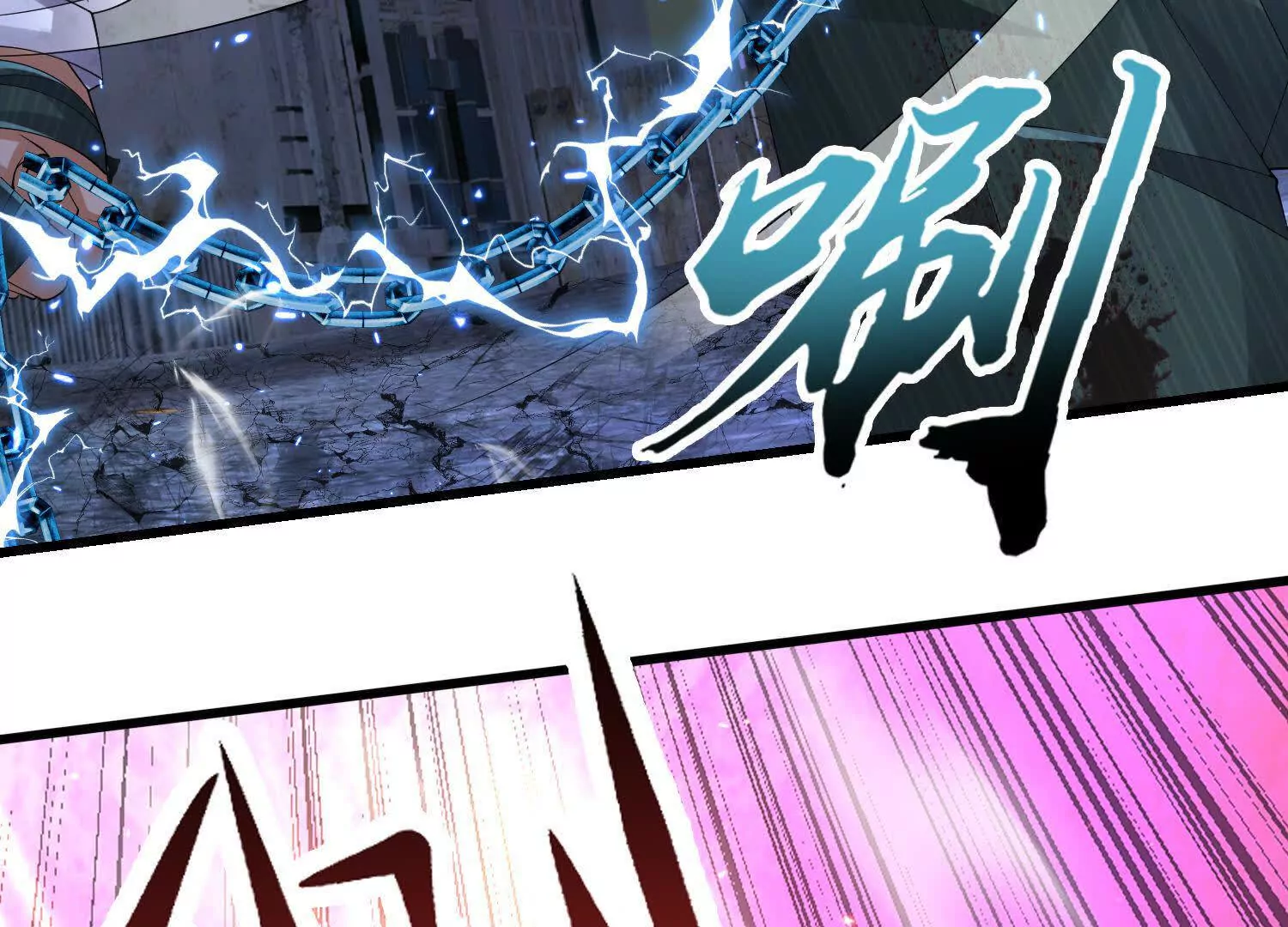 《三国之第一战神》023 危机 第37页