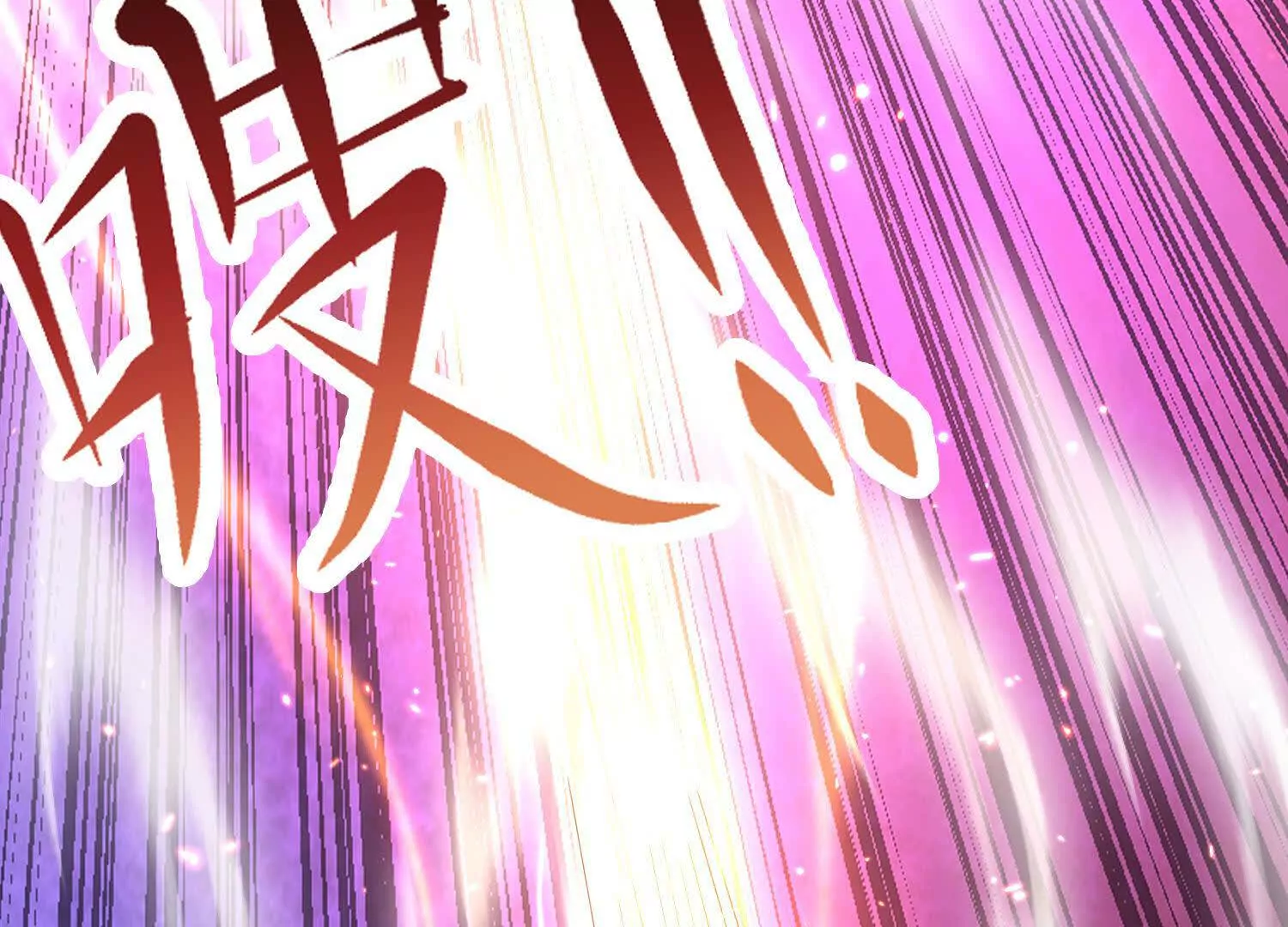 《三国之第一战神》023 危机 第38页