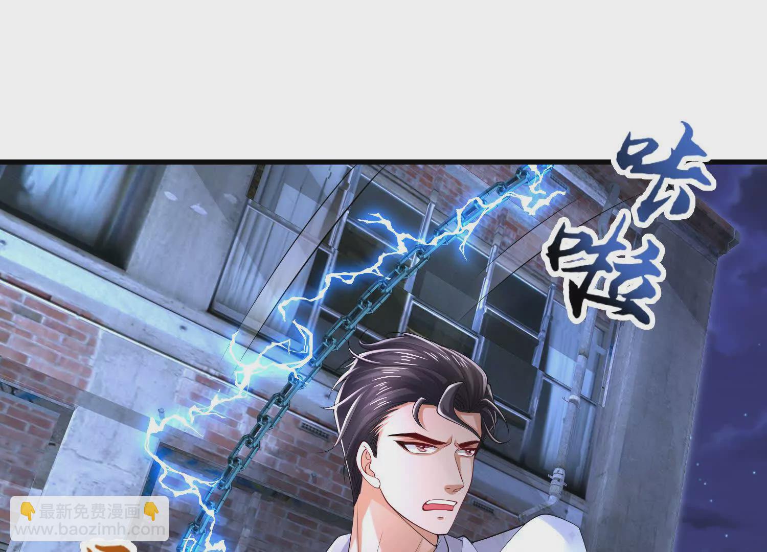 《三国之第一战神》023 危机 第3页