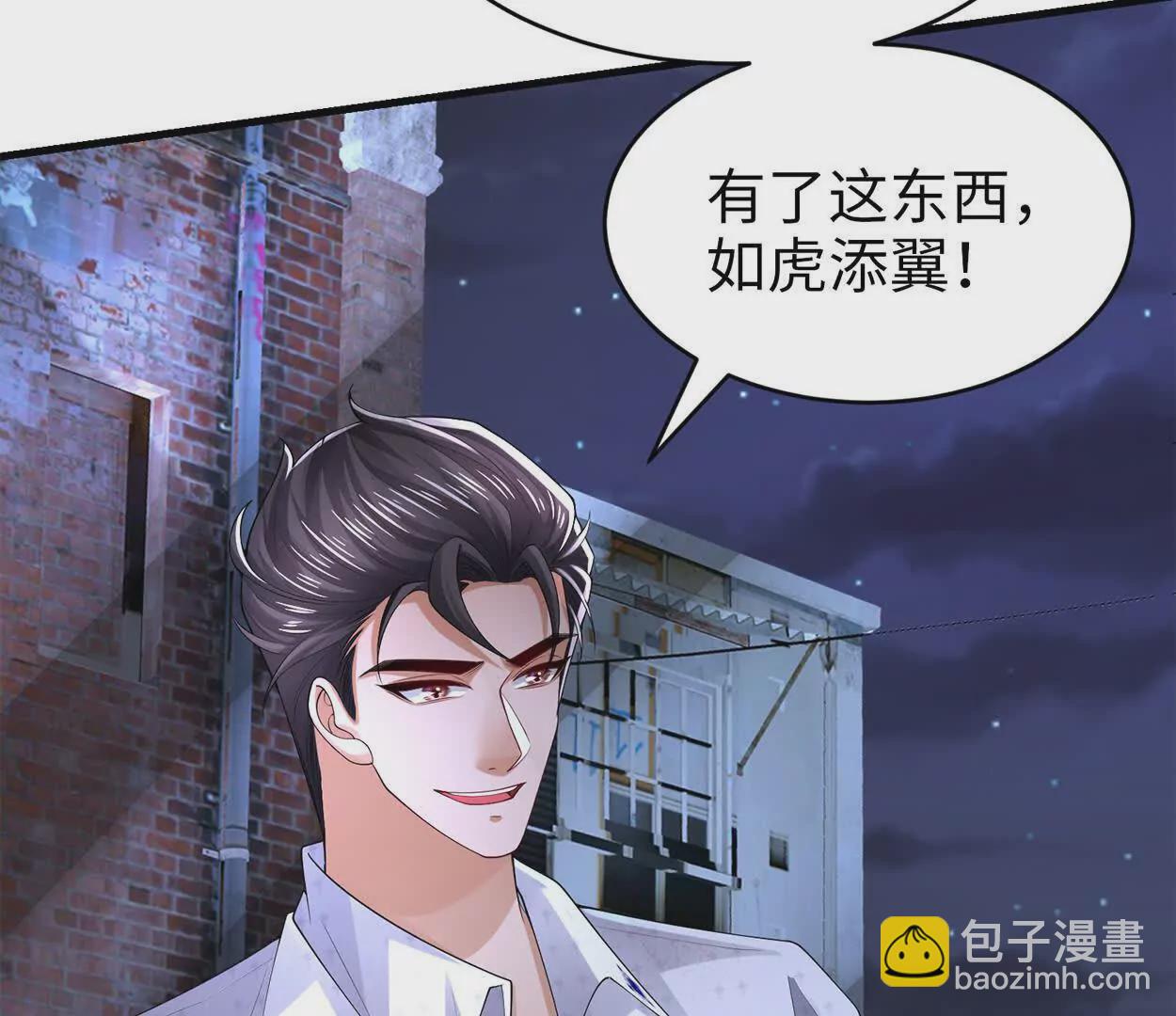 《三国之第一战神》023 危机 第47页