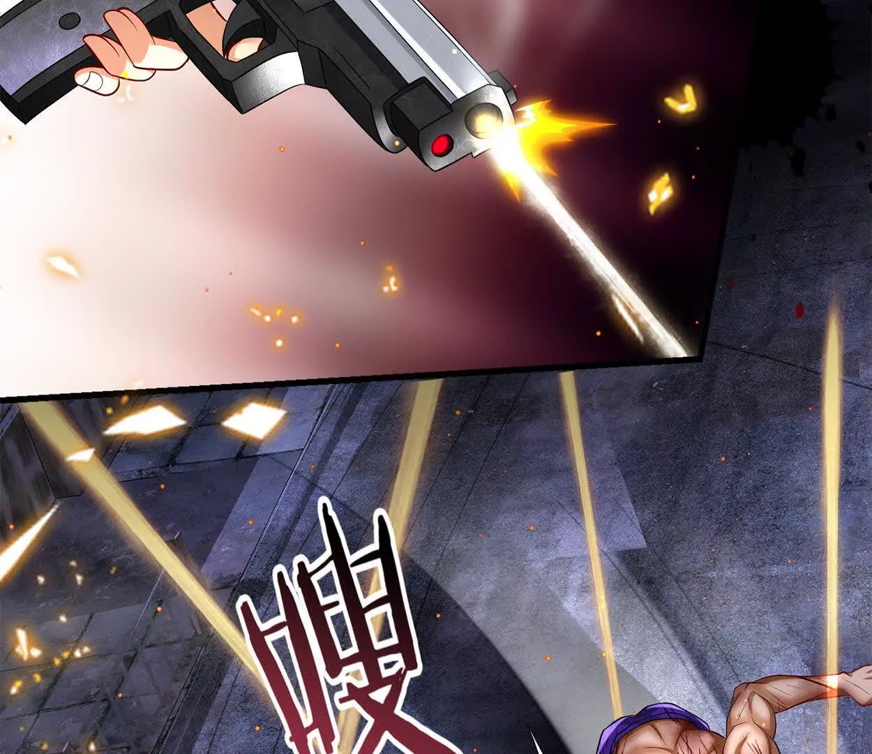 《三国之第一战神》022 战神再现02 第11页