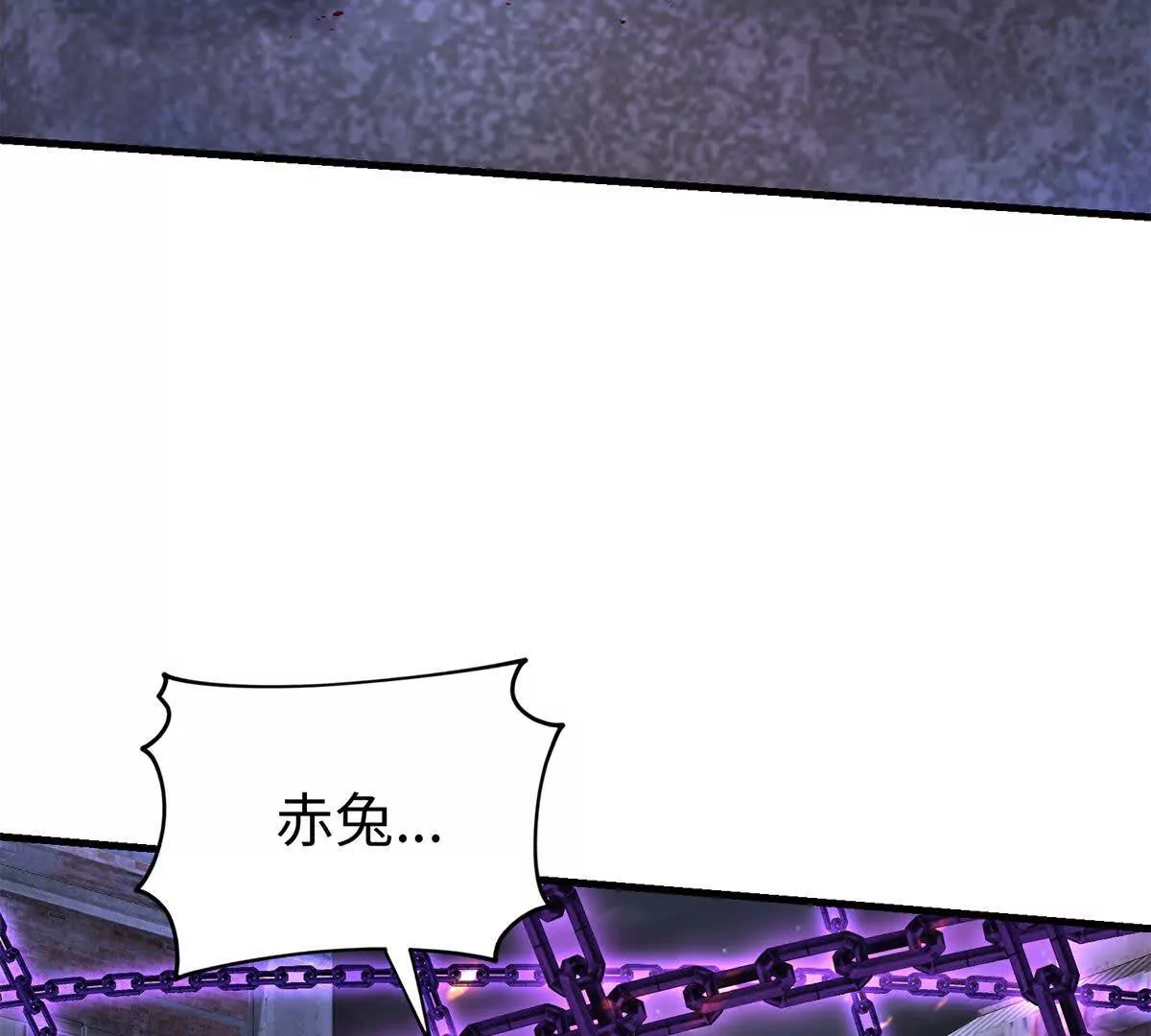 《三国之第一战神》022 战神再现02 第26页