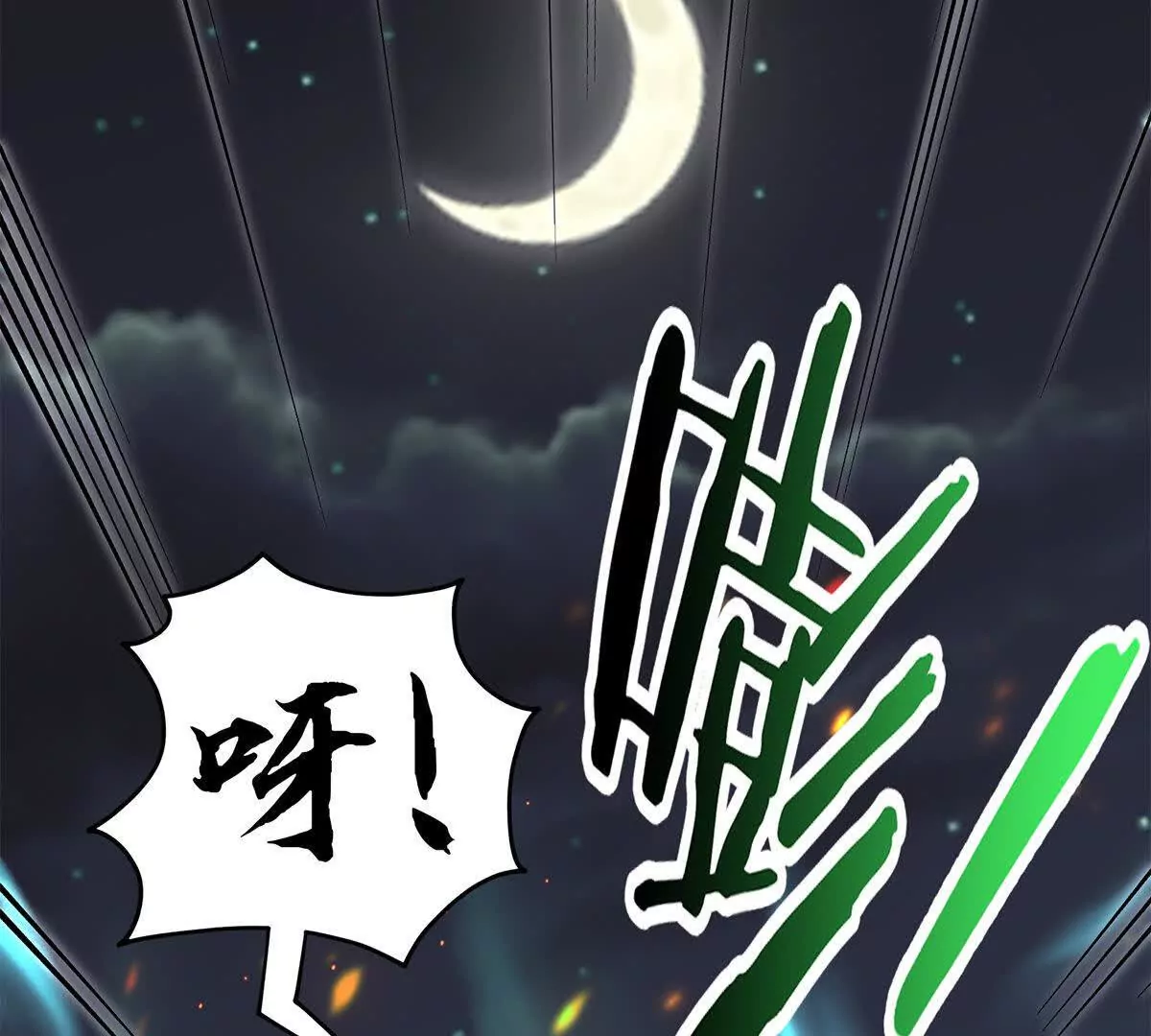 《三国之第一战神》022 战神再现02 第33页