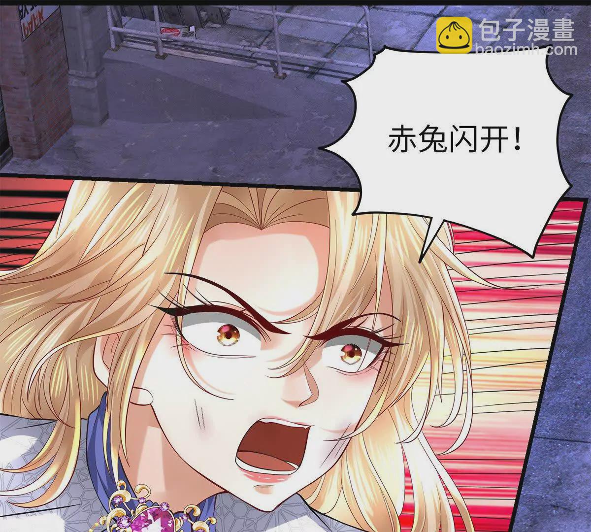 《三国之第一战神》022 战神再现02 第43页