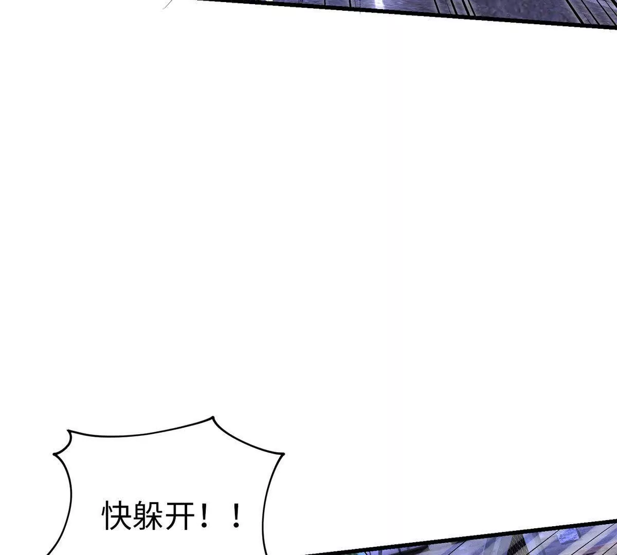 《三国之第一战神》022 战神再现02 第48页