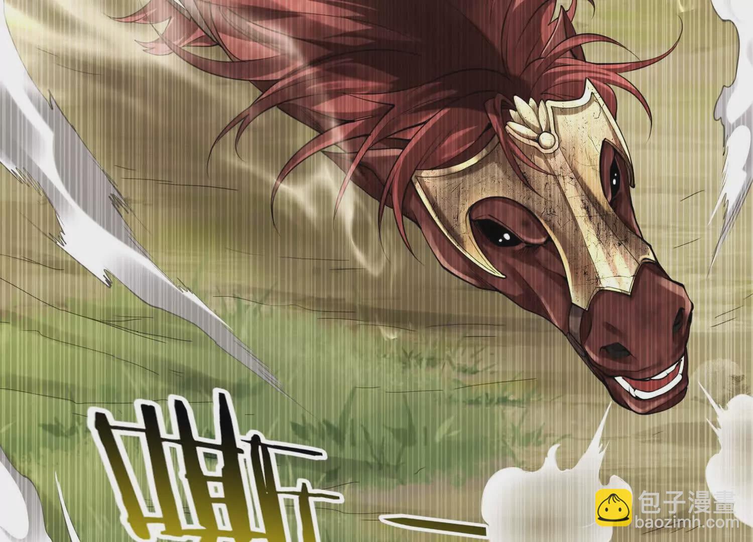 《三国之第一战神》020 合力抗敌03 第34页