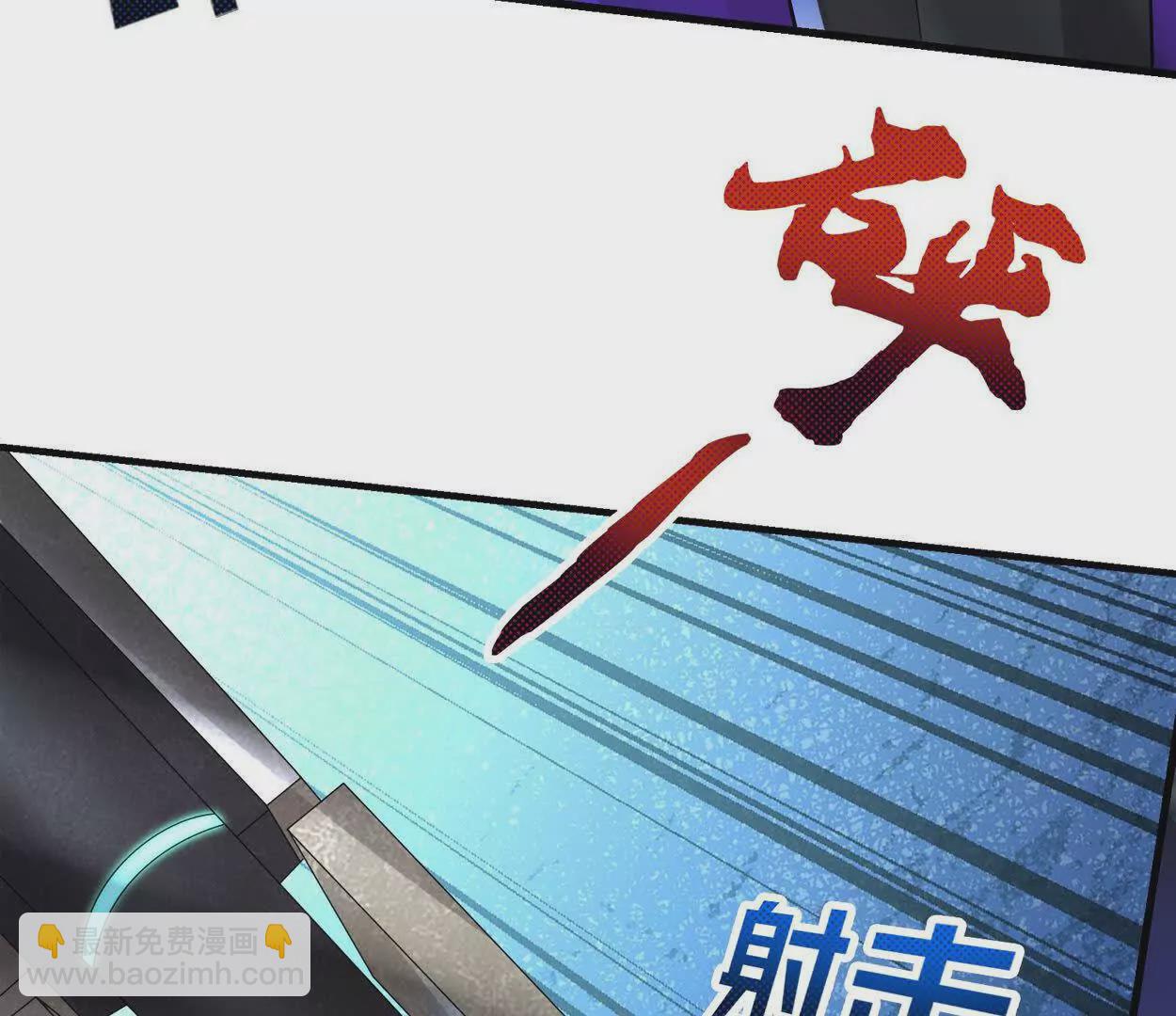 《三国之第一战神》021 战神再现01 第18页