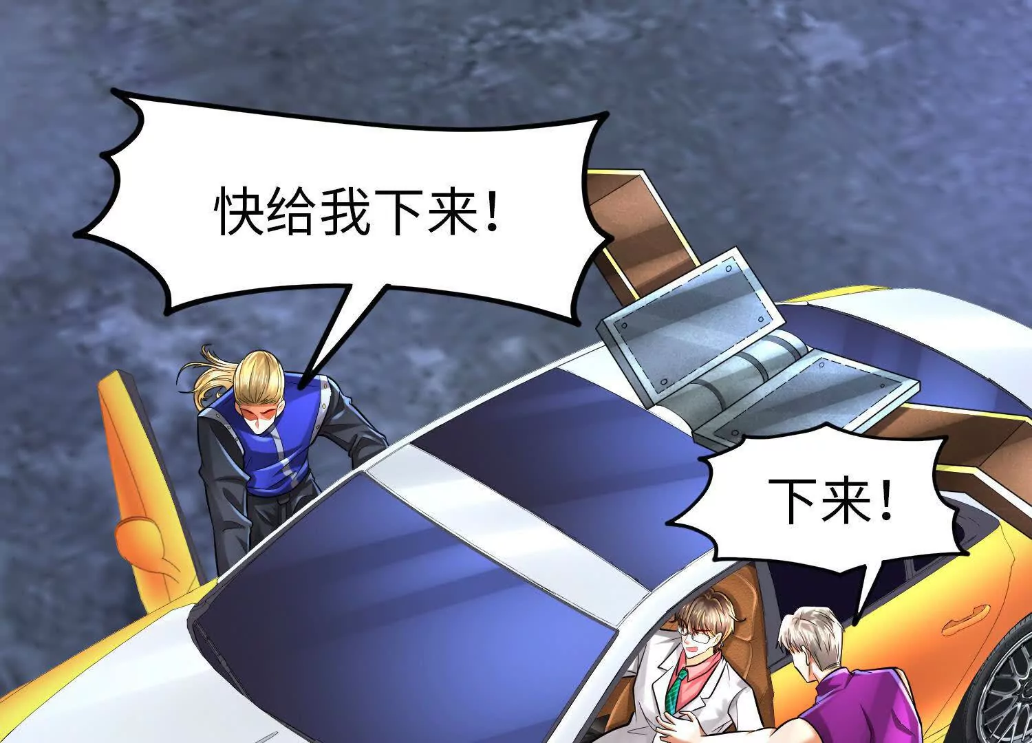 《三国之第一战神》021 战神再现01 第31页