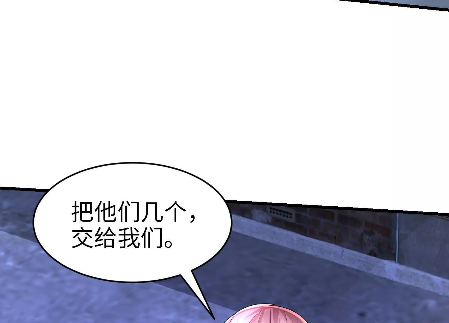 《三国之第一战神》021 战神再现01 第39页