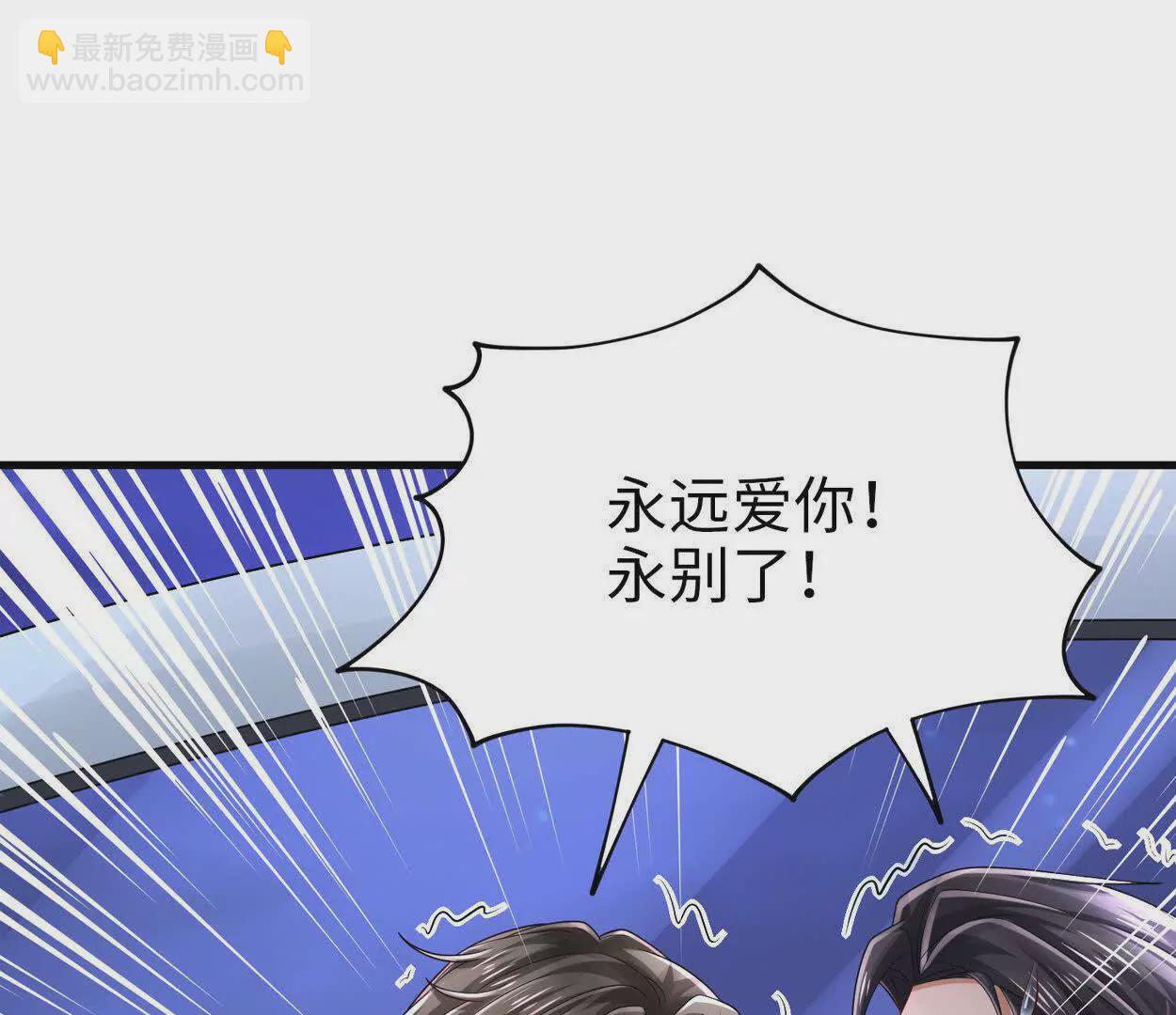 《三国之第一战神》021 战神再现01 第5页