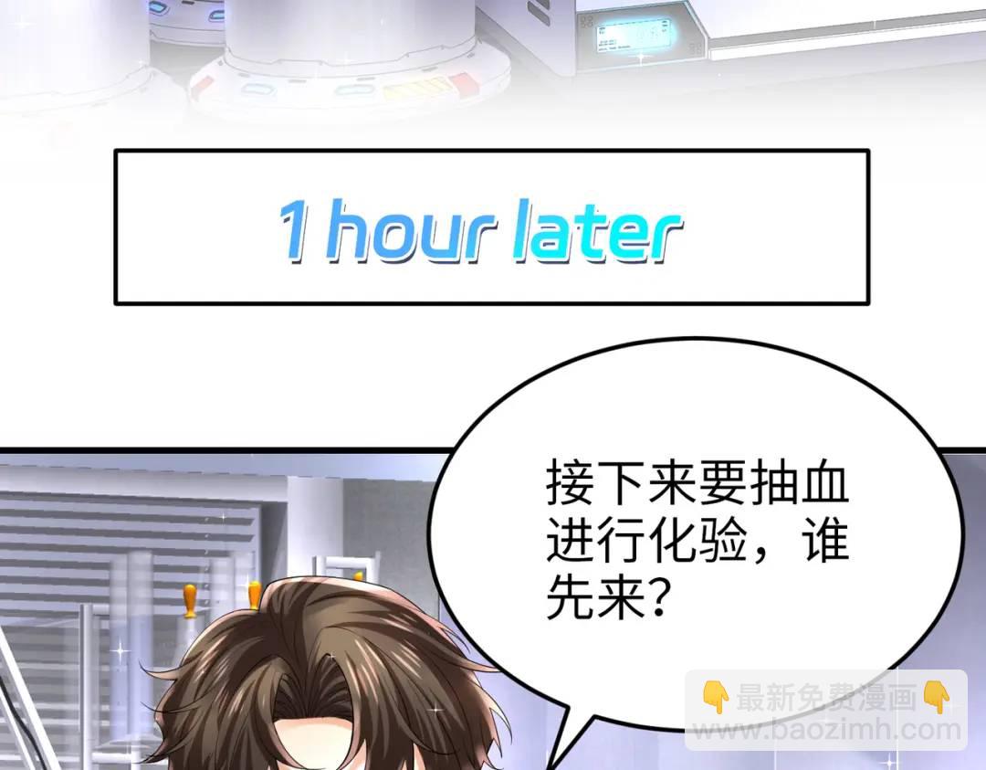 《三国之第一战神》026 超强大脑 第10页