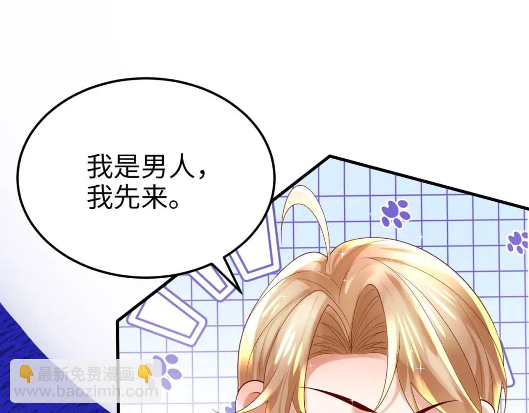 《三国之第一战神》026 超强大脑 第13页