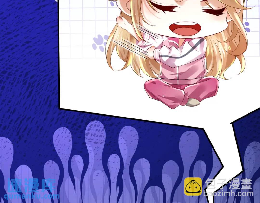 《三国之第一战神》026 超强大脑 第14页