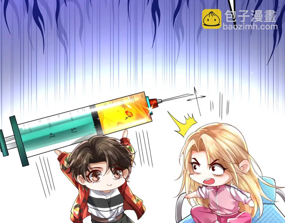 《三国之第一战神》026 超强大脑 第15页