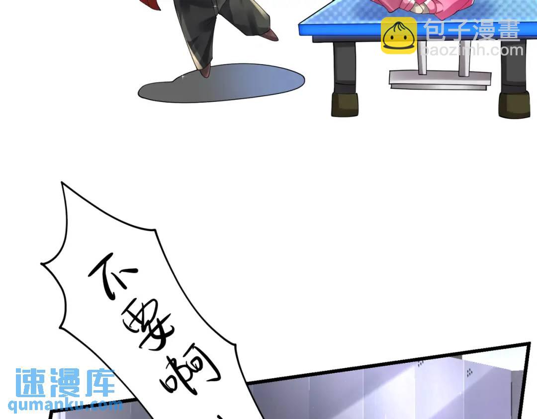 《三国之第一战神》026 超强大脑 第16页