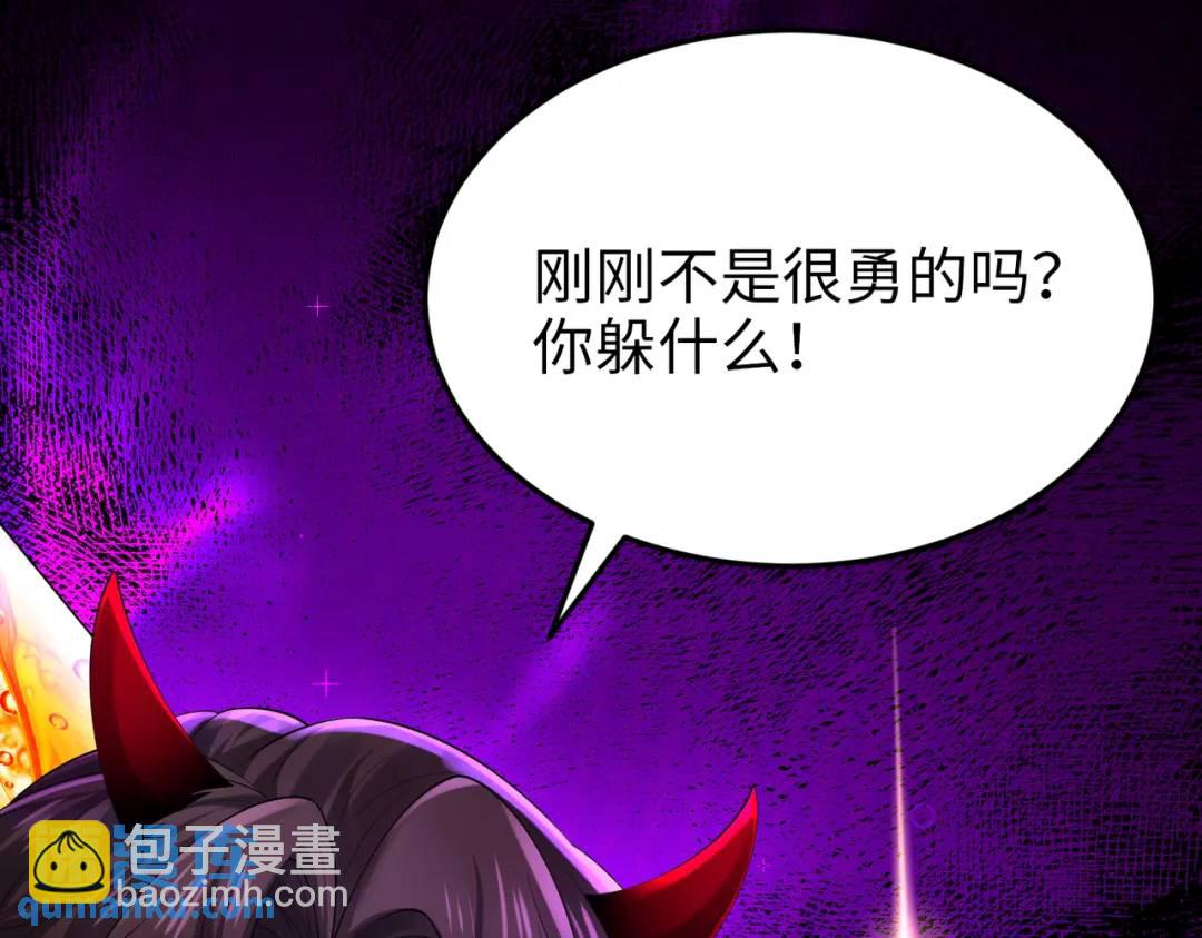 《三国之第一战神》026 超强大脑 第21页