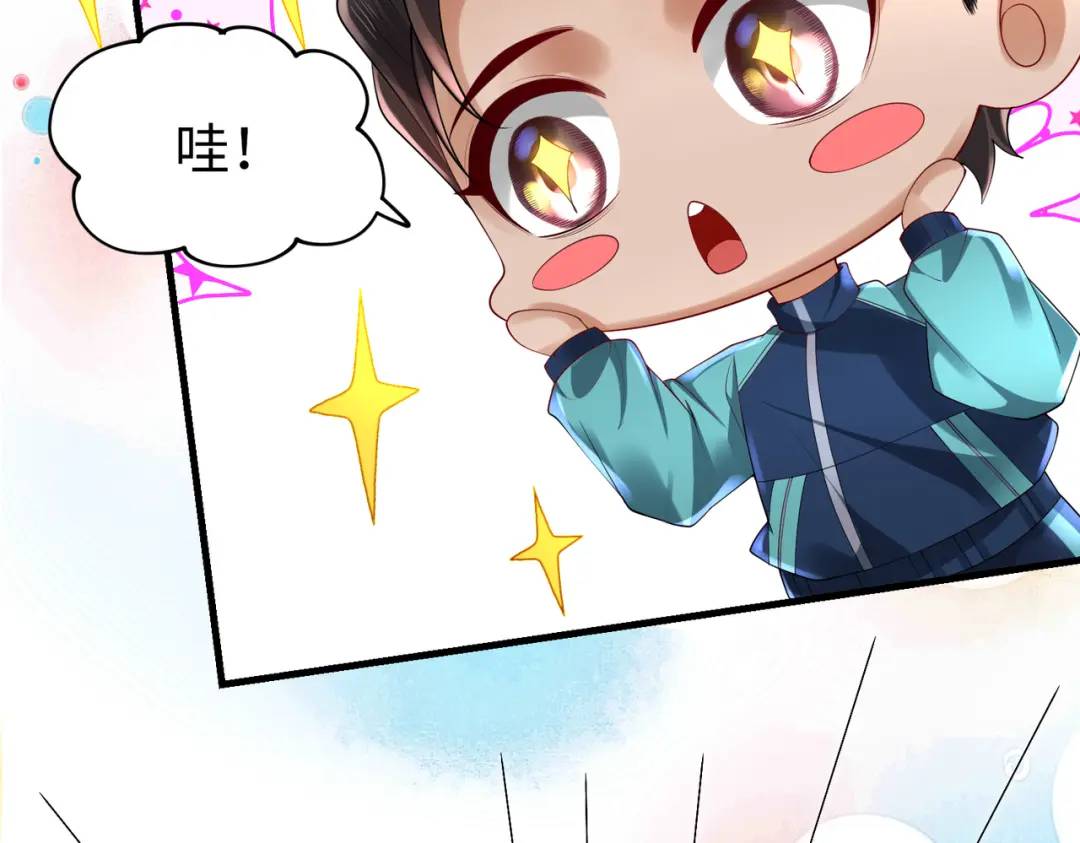 《三国之第一战神》026 超强大脑 第24页