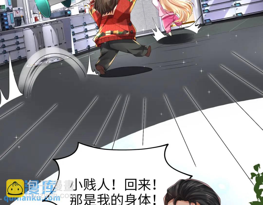 《三国之第一战神》026 超强大脑 第26页