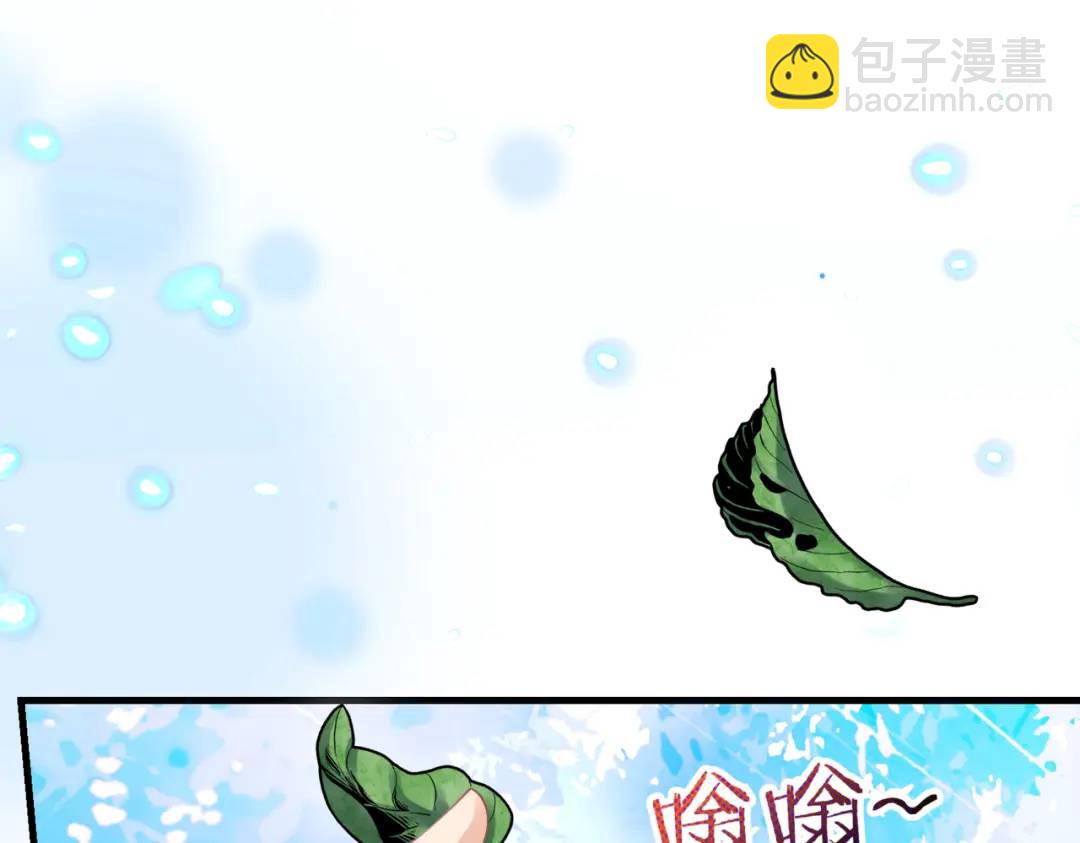 《三国之第一战神》026 超强大脑 第29页