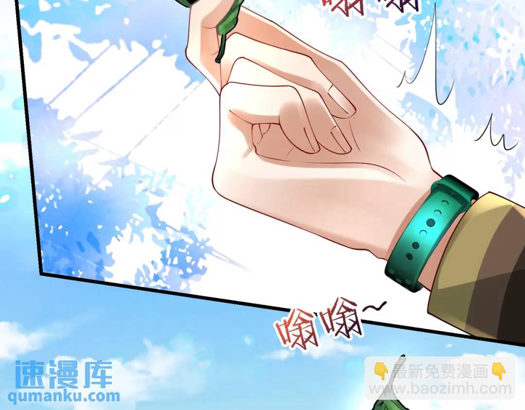 《三国之第一战神》026 超强大脑 第30页
