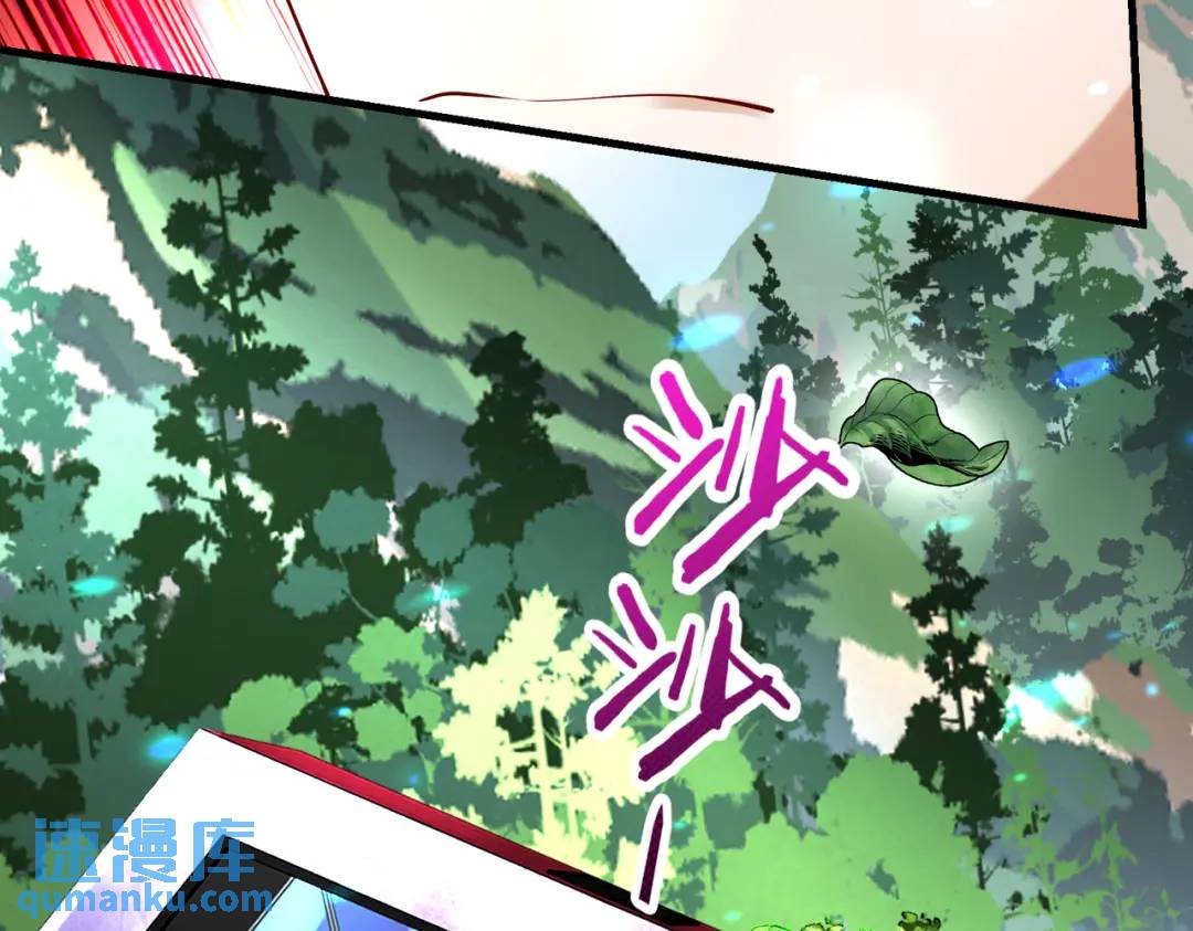 《三国之第一战神》026 超强大脑 第32页