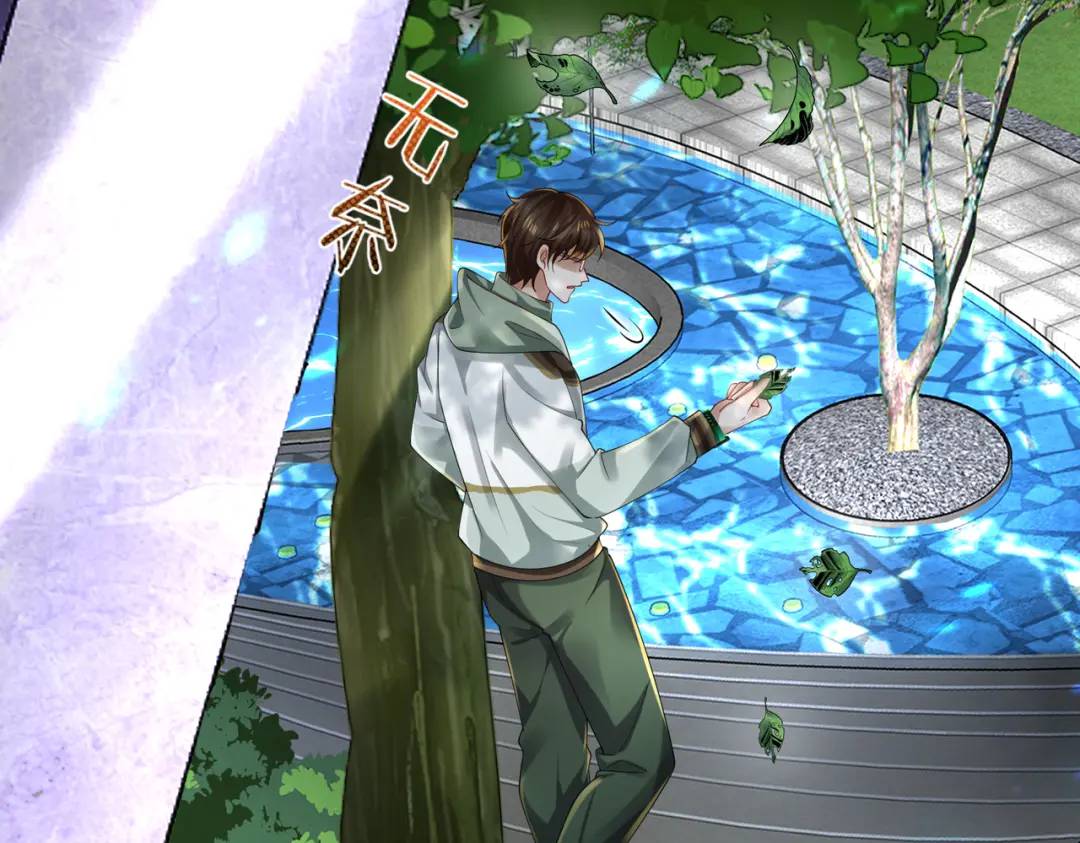 《三国之第一战神》026 超强大脑 第37页