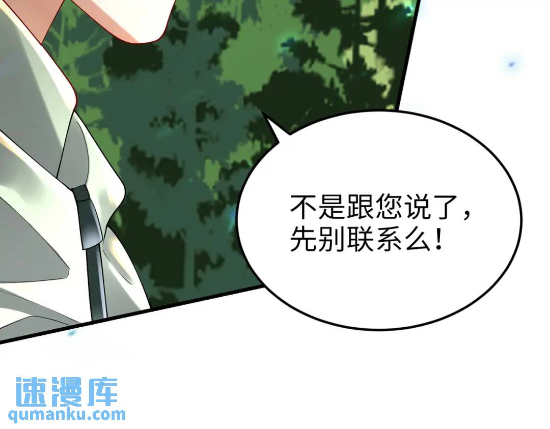 《三国之第一战神》026 超强大脑 第40页