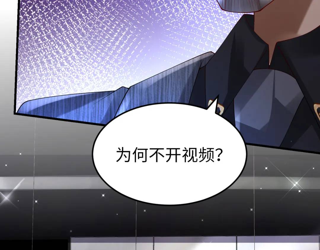 《三国之第一战神》026 超强大脑 第42页